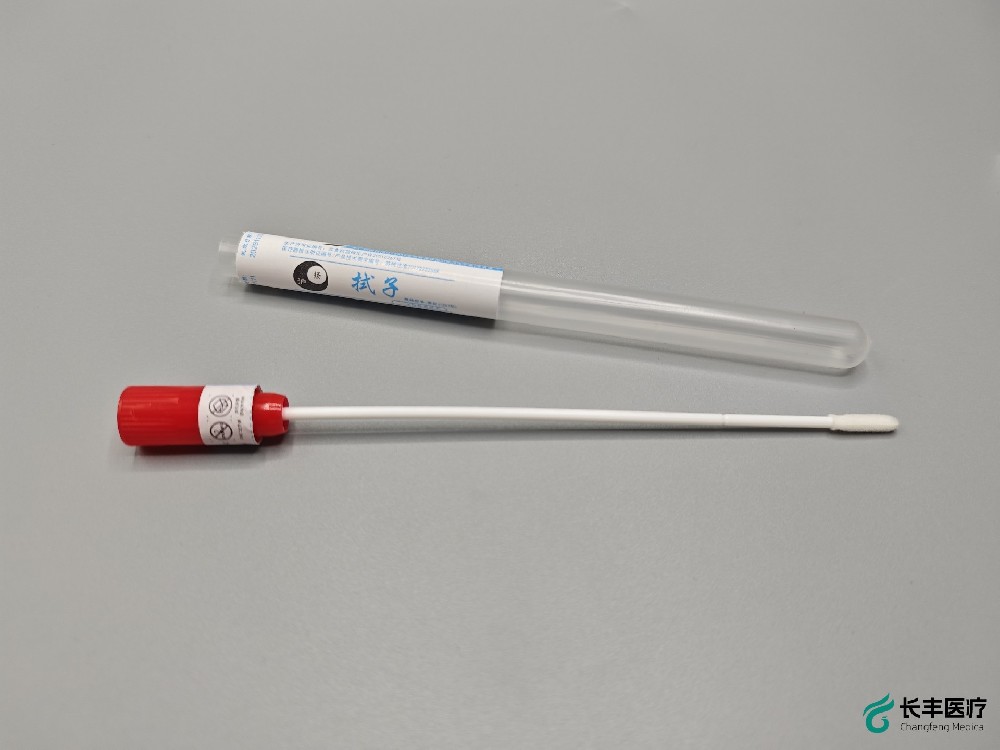 海綿帶套管采樣拭子